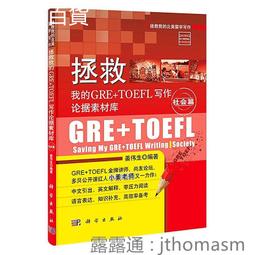 我拯救太多女主角引發了世界末日！？ 1～5 作者：なめこ印 出版社：東立（二手） 歷史價格詳細信息