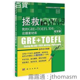 我拯救太多女主角引發了世界末日！？ 1～5 作者：なめこ印 出版社：東立（二手） 歷史價格詳細信息