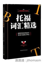 精選匯高清電腦教學攝像頭硬筆毛筆書法繪畫遠程影片錄製設備 歷史價格詳細信息