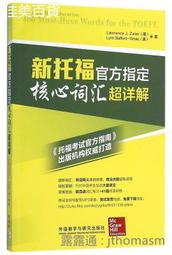 201512新品GOG高哥超輕雞心亮面正裝船鞋838515特高增高8CM 歷史價格詳細信息
