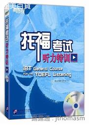 東方 福爾摩斯經典探案套書 20本 歷史價格詳細信息