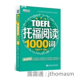 【大地出版社】《巧讀資治通鑑》；司馬光 歷史價格詳細信息