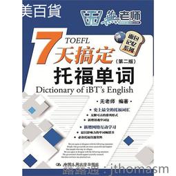 中國 第二/三版人民幣鈔票一套13/14張含收藏冊----非真鈔,參考觀賞用 歷史價格詳細信息