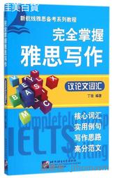 【大好文化】掌握閱讀黃金期:管家琪談學前閱讀素養 歷史價格詳細信息