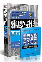 2014南投紫南宮馬拉松獎牌 歷史價格詳細信息