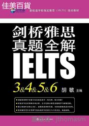 胡敏雅思教材第7代-雅思寫作 ANNELI WILLIAMS 著 9787501262168 【台灣高教簡體書】 歷史價格詳細信息