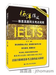 【楊洋 】高品質新款特戰榮耀燕破嶽亞克力鑰匙扣楊洋冬粉周邊吊飾-欣鑫百貨 歷史價格詳細信息