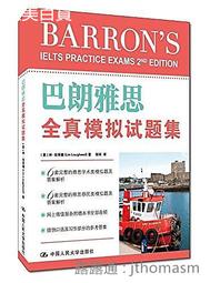 林和靖集 --- 林逋 著 --- 學海 輕微劃記 114T 歷史價格詳細信息
