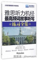 大寫出版 最小阻力之路：以創造力修練取代「不斷解決問題」的人生結構革命 大雁出版基地 歷史價格詳細信息