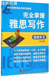 完全掌握N2.N3對應 文法問題對策 歷史價格詳細信息