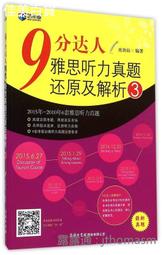 9分佳作佳作 Jacomo積歌蒙Silences Subli 歷史價格詳細信息