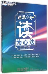 新譯 國語讀本(精裝)│三民書局 歷史價格詳細信息