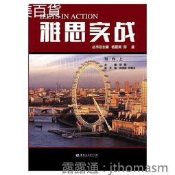 上盈 DS300高階數位電子看板播放器 (多媒體廣告機) 歷史價格詳細信息