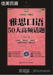 50口音頻配線架25位語音模塊配線架CAT3機架式電話管理線排（2U） 歷史價格詳細信息