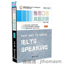 最新版小學語文快易通（1）【金石堂】 歷史價格詳細信息