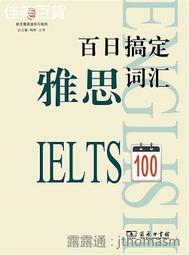 搞定商務電話 Bill Hodgson (Betamedia 貝塔語言出版 ) 歷史價格詳細信息