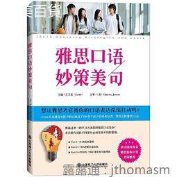 句型王－出版10年100%全新編寫版（軟精裝）（附贈1MP3） 歷史價格詳細信息