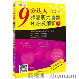 9分佳作佳作 Jacomo積歌蒙Silences Subli 歷史價格詳細信息