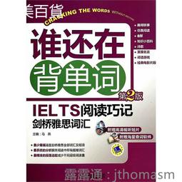 巧讀孫子兵法與三十六計★任買3本-免運費★ 歷史價格詳細信息