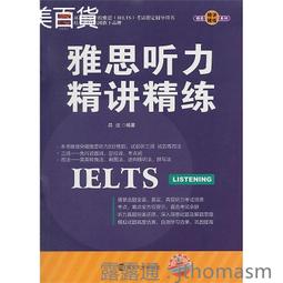 2014南投紫南宮馬拉松獎牌 歷史價格詳細信息