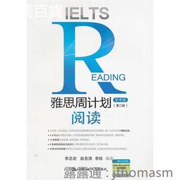 《雅典娜計畫》ISBN:9866364569│大智通│布萊德．索爾 歷史價格詳細信息