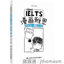 2014 漫畫博覽會 角川 消暑神器 爆爆扇 我腦內的戀礙選項 歷史價格詳細信息