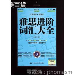 附光碟 國中參考書 12年國教 康軒版 新挑戰 學習自修 英語 4 國中2下適用 康軒 含解答 約1/2劃記107H 歷史價格詳細信息