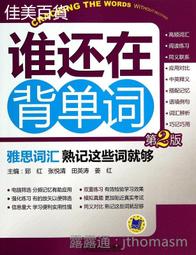 工作第一年就能存到錢的理財方法（暢銷經典改版）：完全搞懂存款、省錢、投資的祕訣【城邦讀書花園】 歷史價格詳細信息