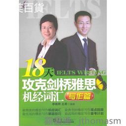大寫出版【6/19上市】你與世界的10個方程式 大雁出版基地 歷史價格詳細信息