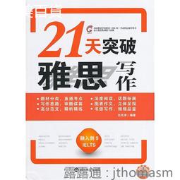 大寫出版【6/19上市】你與世界的10個方程式 大雁出版基地 歷史價格詳細信息