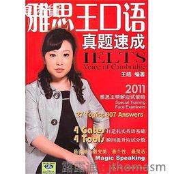 2011中國辛卯（兔）年紀念銀幣 2011辛卯年生肖兔紀念銀1058215082 歷史價格詳細信息