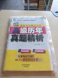 正版 18年 八月份 Blythe 小布 Sara Shades 復古風 眼鏡  墨鏡  太陽花 愛心 官配 配件 飾品 歷史價格詳細信息