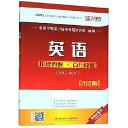 英全 金門一條根 飛龍掌血精油霜80g 歷史價格詳細信息