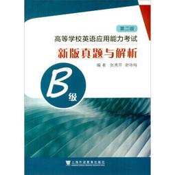 【正版新書】【B站怪異君推/薦】圣母小說 秋吉理香子著 全文后20 歷史價格詳細信息