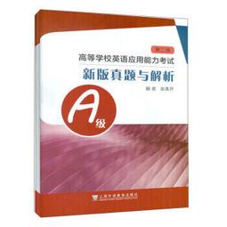 【正版新書】A級通緝令 歷史價格詳細信息