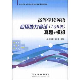 【正版新書】A級通緝令 歷史價格詳細信息