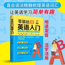 零基礎學甜點隨手查 彭依莎 2018-7 陝西旅遊出版社 歷史價格詳細信息