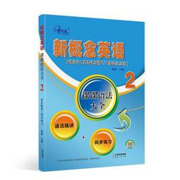 新練習2.0cm雙層格117字 蒼紫遙一 台灣生產 製作 練字帖 兒童練字 國學字帖 硬筆楷書 臨摹 繁體字帖 繁體楷書 歷史價格詳細信息