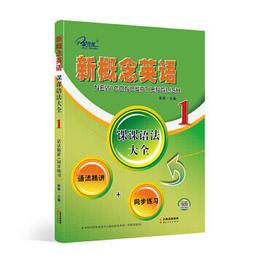 新練習1.5cm中圓格192字 蒼紫遙一 台灣生產 製作 練字帖 兒童練字 硬筆楷書 臨摹 繁體字帖 繁體楷書 歷史價格詳細信息