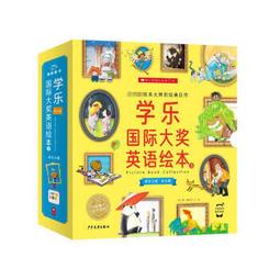大學國際英語 (綜合教程) (初級) (學生用書) 王東 9787544668446 【台灣高等教育出版社】 歷史價格詳細信息