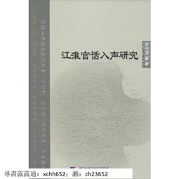 書 正版 英語學習 麗聲英語小劇場第壹級 (英)朱莉婭&middot;唐納森　等著,肖博文　譯 外語教學與研究出版社【正版可開發票】 歷史價格詳細信息