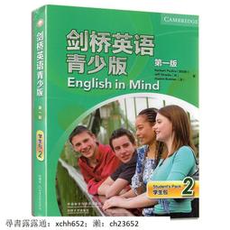 書 正版 英語學習 麗聲英語小劇場第壹級 (英)朱莉婭&middot;唐納森　等著,肖博文　譯 外語教學與研究出版社【正版可開發票】 歷史價格詳細信息