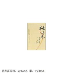 書 正版 英語學習 麗聲英語小劇場第壹級 (英)朱莉婭&middot;唐納森　等著,肖博文　譯 外語教學與研究出版社【正版可開發票】 歷史價格詳細信息