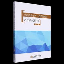 情景認知立體書(四冊)/人類文化編輯部 文鶴書店 Crane Publishing 歷史價格詳細信息