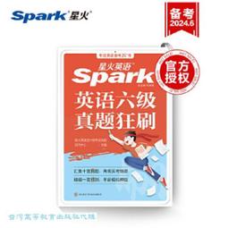 2024【刷題搶分必備】中華民國憲法（含概要）〔題庫+歷年試題〕〔十四版〕 歷史價格詳細信息