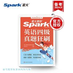 2024【刷題搶分必備】中華民國憲法（含概要）〔題庫+歷年試題〕〔十四版〕 歷史價格詳細信息