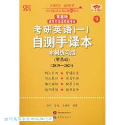 一流自雇者的 時間管理術：打敗拖延症，每天只做7件事！ 【隨書送】一流自雇者的時間管理練習冊 歷史價格詳細信息