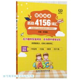 4156.日式雙鉤掛籃浴室塑料收納籃可掛墻壁和桿子免釘置物筐 米木~ 限時特價cud【二丁目】 歷史價格詳細信息