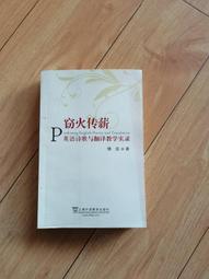 二手九成新~  實測無問題  10.1寸平板電腦 S10款平板電腦###追劇 WiFi上網 YouTube影音平板 歷史價格詳細信息