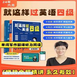 就這樣，幸福快樂到老[二手書_普通]4983 TAAZE讀冊生活 歷史價格詳細信息